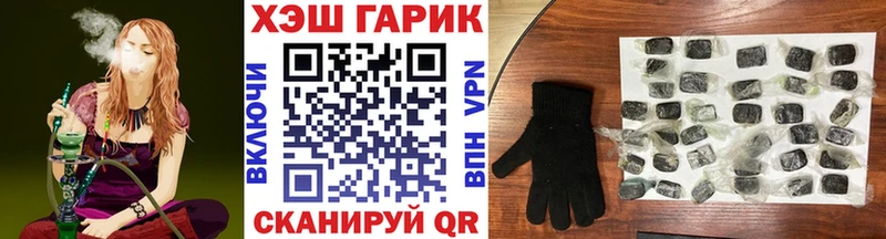 Названия наркотиков Камышин Амфетамин А ПВП Гашиш Меф Конопля