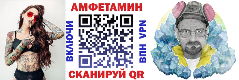нарко площадка состав  Камышин  Amphetamine VHQ 