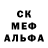 МЕТАДОН белоснежный Adbel Mendoza
