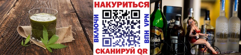 Canna-Cookies марихуана  купить  цена  Камышин 