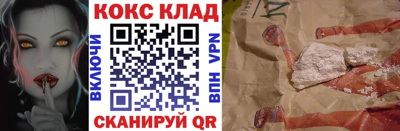 КОКАИН FishScale  даркнет какой сайт  Камышин 