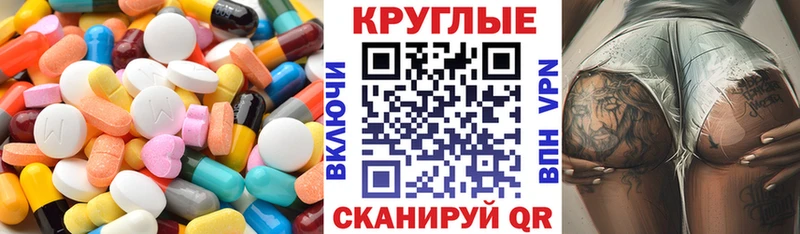 продажа наркотиков  Камышин  Ecstasy XTC 