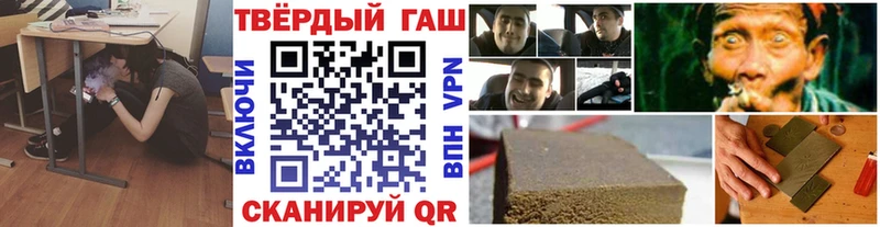 Гашиш индика сатива Камышин