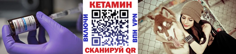Кетамин VHQ  мориарти как зайти  Камышин 