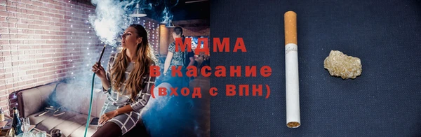 мефедрон Богородицк