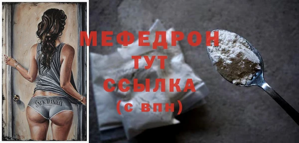 кокаин премиум Богданович