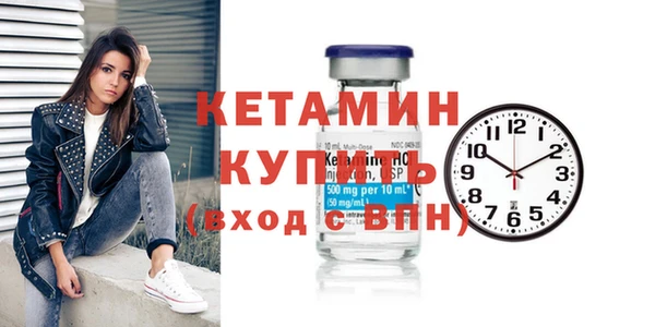 крисы Богородск