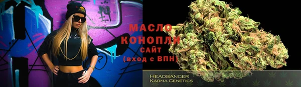 мефедрон Богородицк