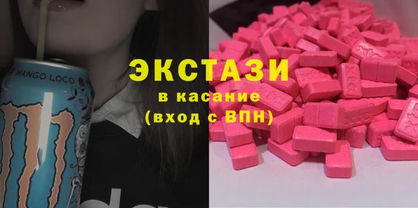 крисы Богородск