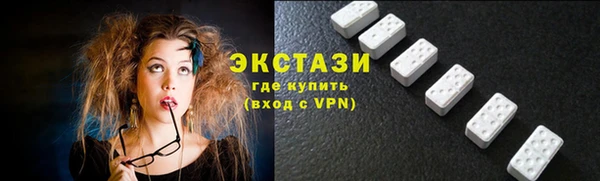крисы Богородск