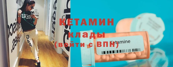 мефедрон Богородицк