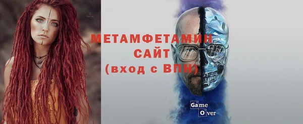 мефедрон Богородицк