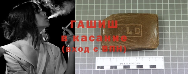 крисы Богородск