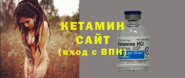 крисы Богородск