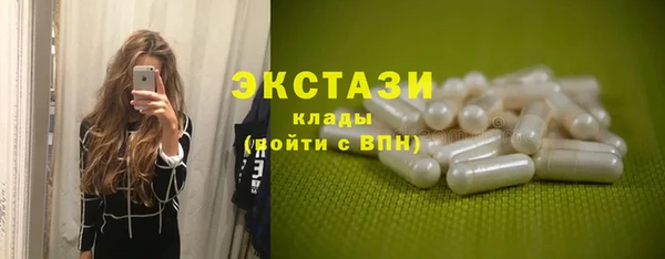 мефедрон Богородицк