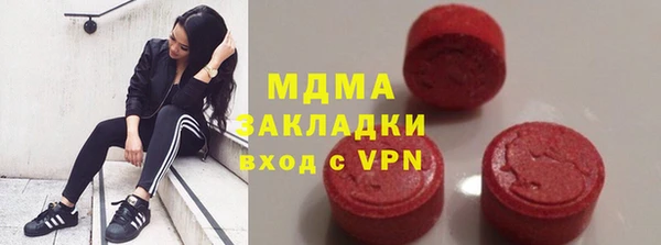 кокаин премиум Богданович
