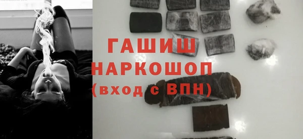 мефедрон Богородицк