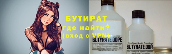 кокаин премиум Богданович