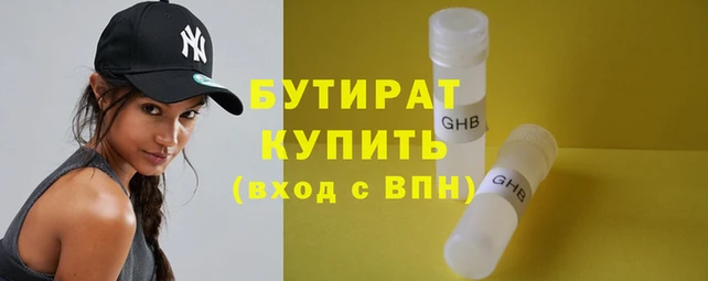 мефедрон Богородицк