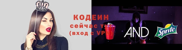мефедрон Богородицк