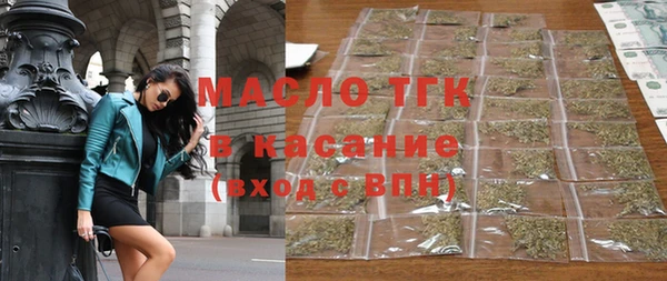 мефедрон Богородицк