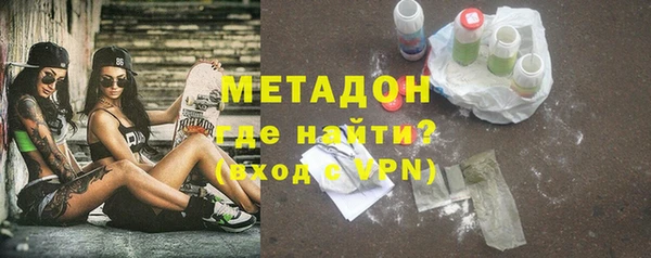 мефедрон Богородицк