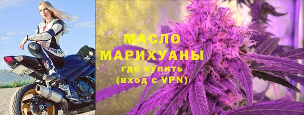 мефедрон Богородицк