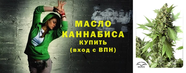 кокаин премиум Богданович