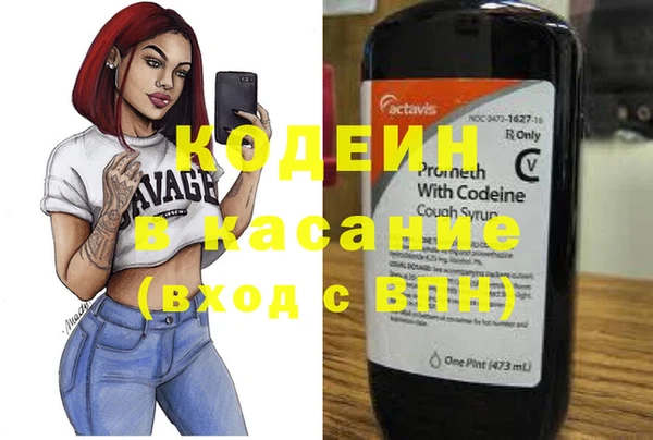 мефедрон Богородицк