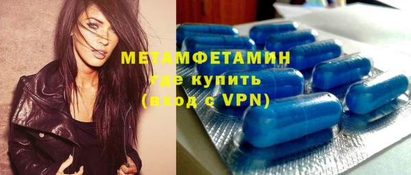 крисы Богородск