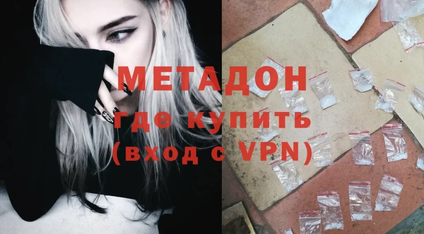 кокаин премиум Богданович