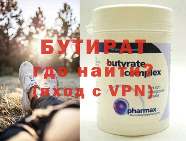 кокаин премиум Богданович