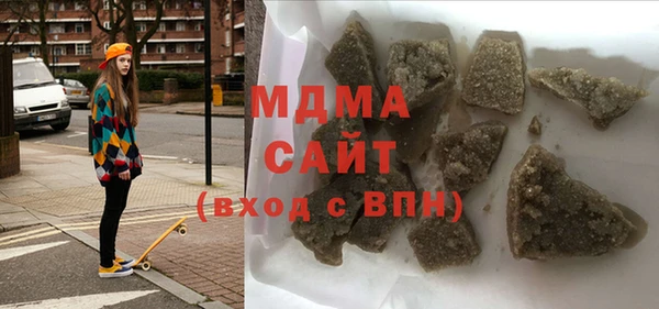 кокаин премиум Богданович