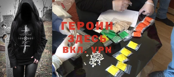 мефедрон Богородицк