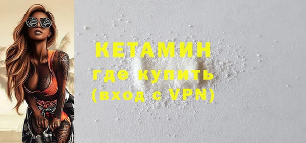 кокаин премиум Богданович