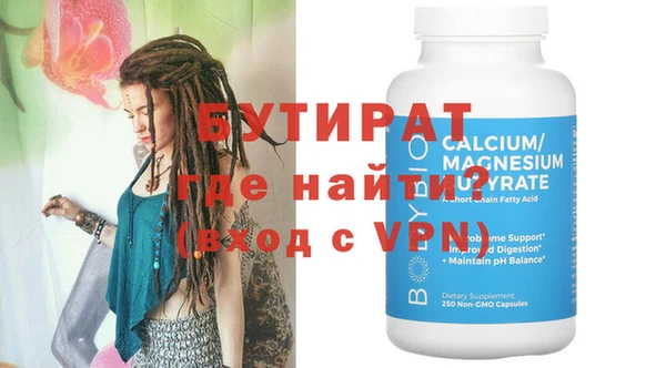 мефедрон Богородицк