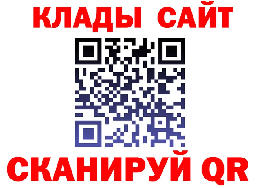 Альфа ПВП кристаллы ТОР площадка OMG Камышин