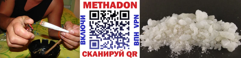 Метадон methadone  даркнет сайт  Камышин 
